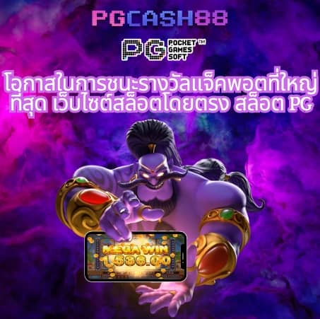 rachaslot